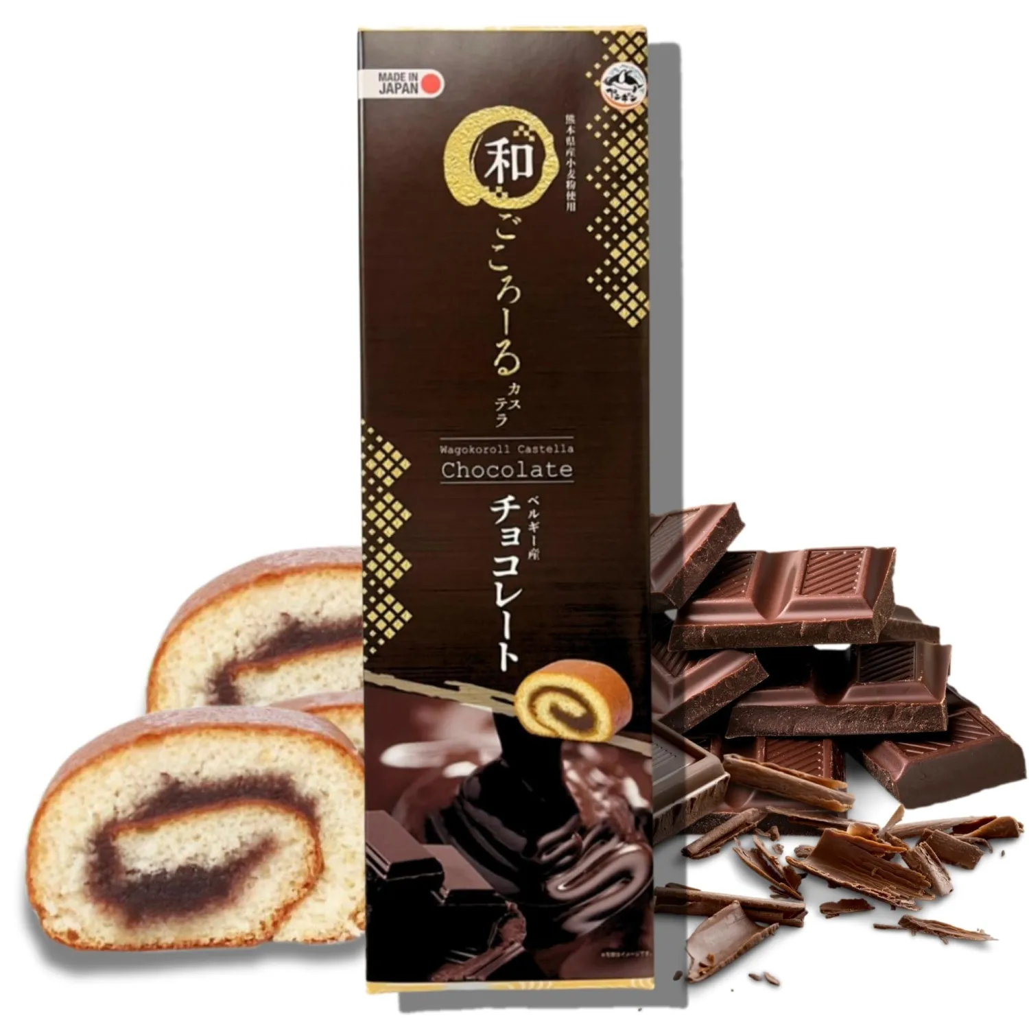 Wagokoroll Castella Roll Cake, Belgium Chocolate Flavor - Authentic Japanese Confectionery, Asian Sweets, Made in Japan by Penguin, 200g (Pack of 1, Chocolate)