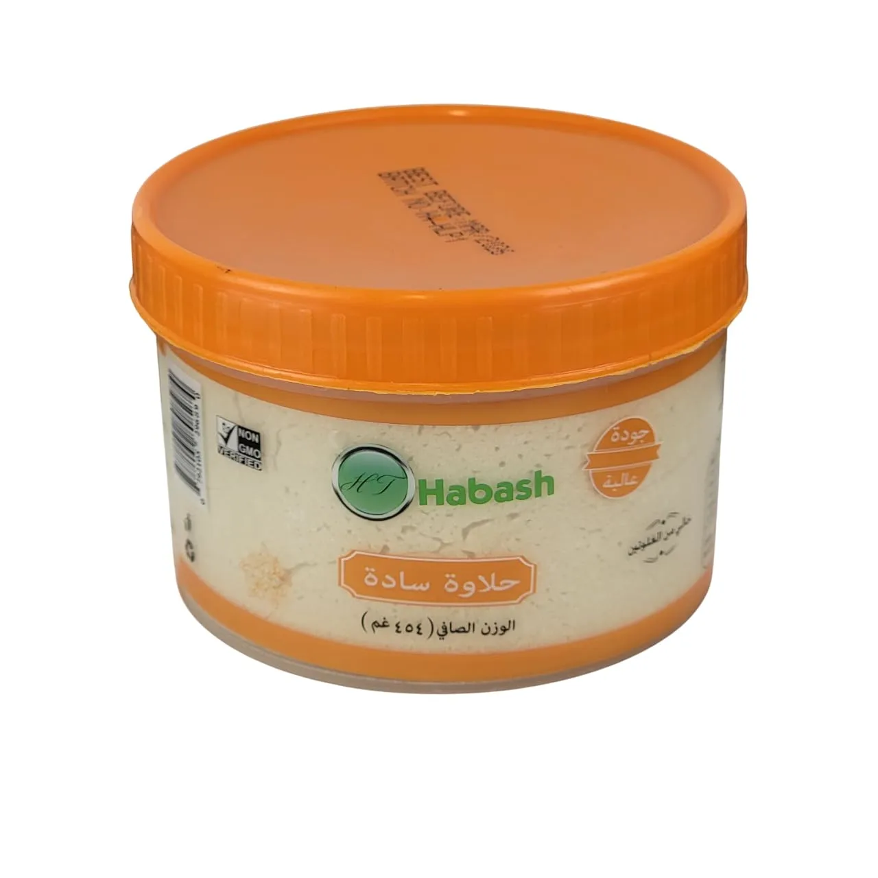 Habash Gluten Free Halawa Plain 32 oz - Premium Halawa Sesame Tahini Plain Halva (908 g) Middle Eastern Delight Sweets