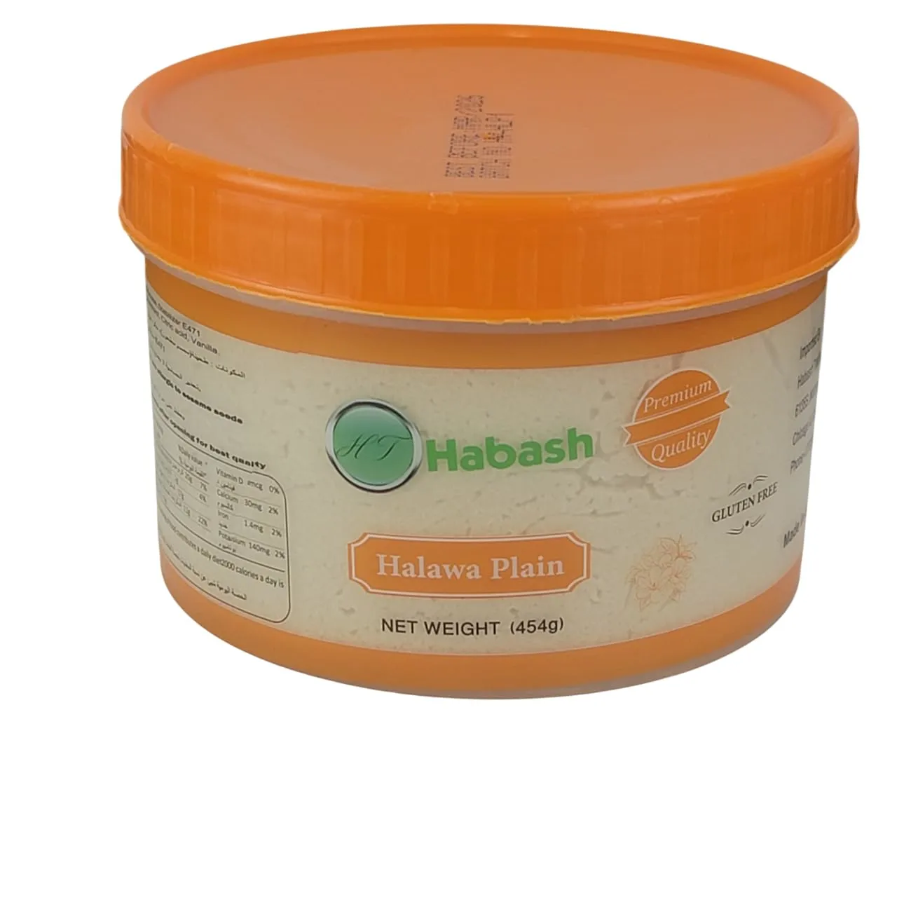 Habash Gluten Free Halawa Plain 32 oz - Premium Halawa Sesame Tahini Plain Halva (908 g) Middle Eastern Delight Sweets