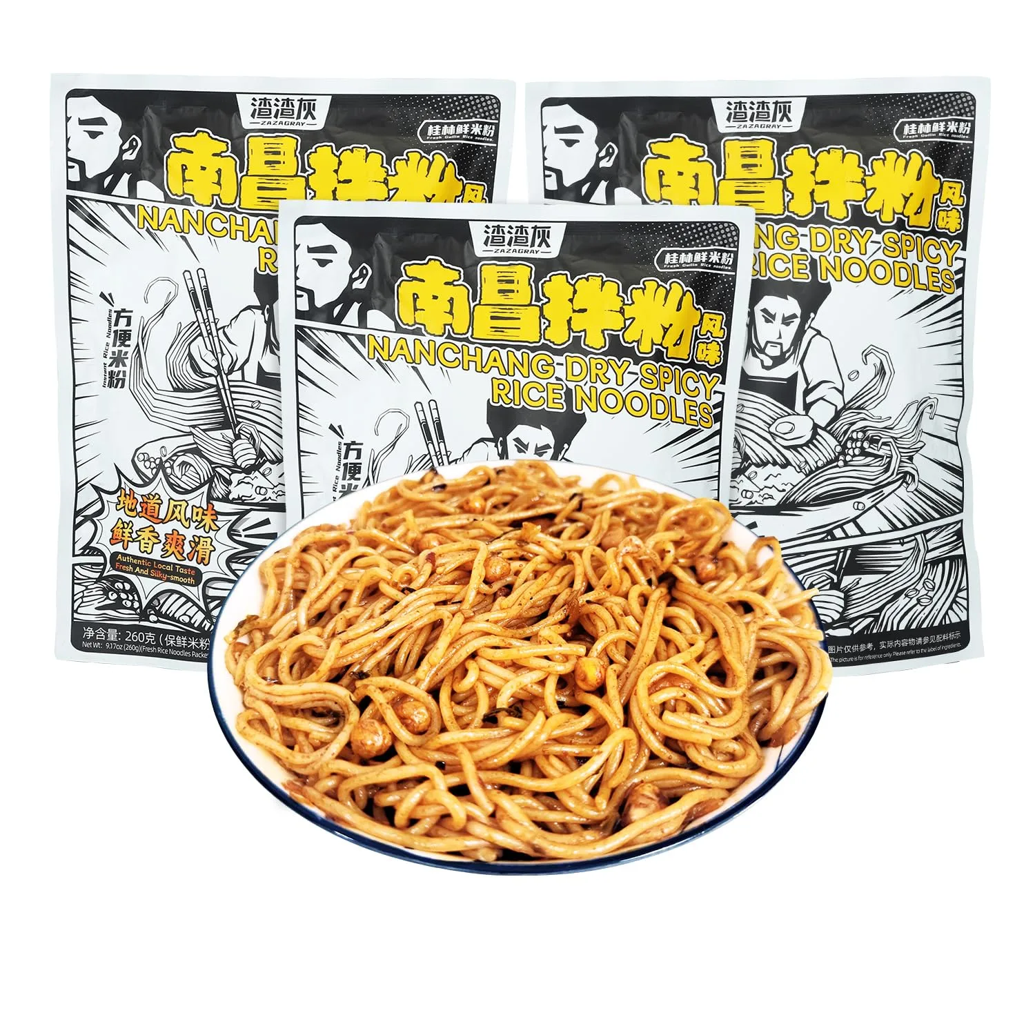 Pre-Packaged Nanchang Rice Noodles,Jiangxi Style, Dried & Ready to Cook, Gluten-Free, Vegan-Friendly, Perfect for Stir-Fry, Soup & Salad（1 pack）