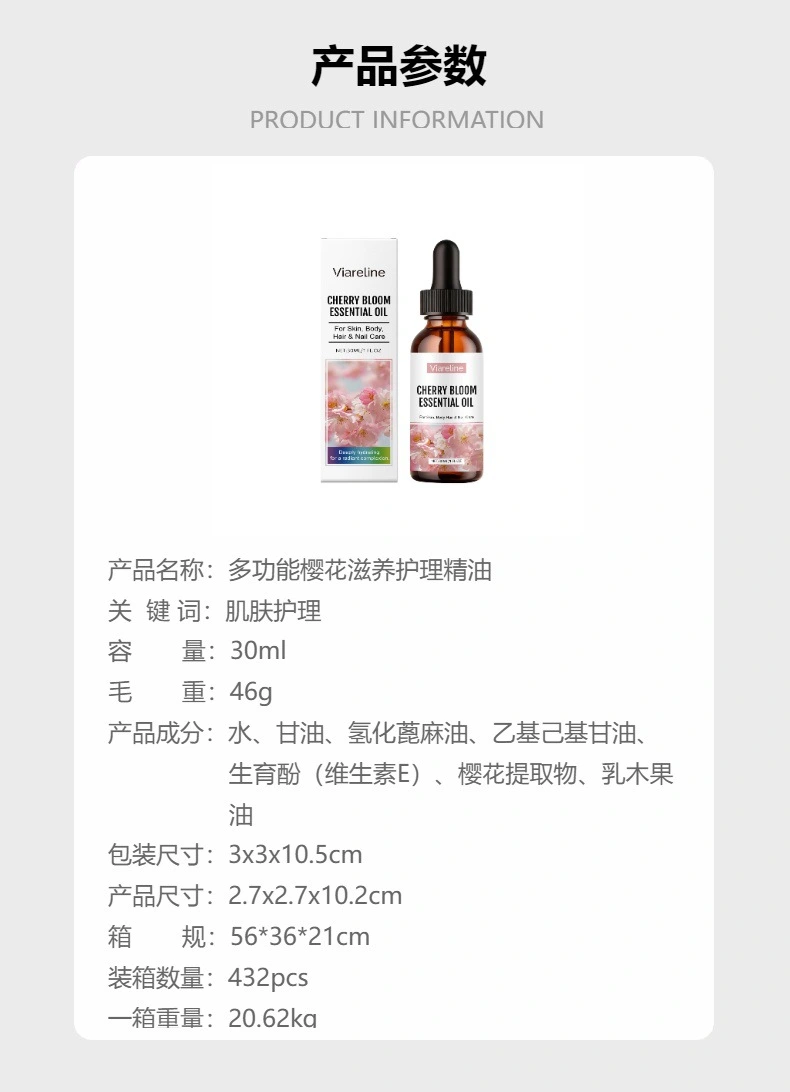 Multifunctional Cherry Blossom Nourishing Care Oil