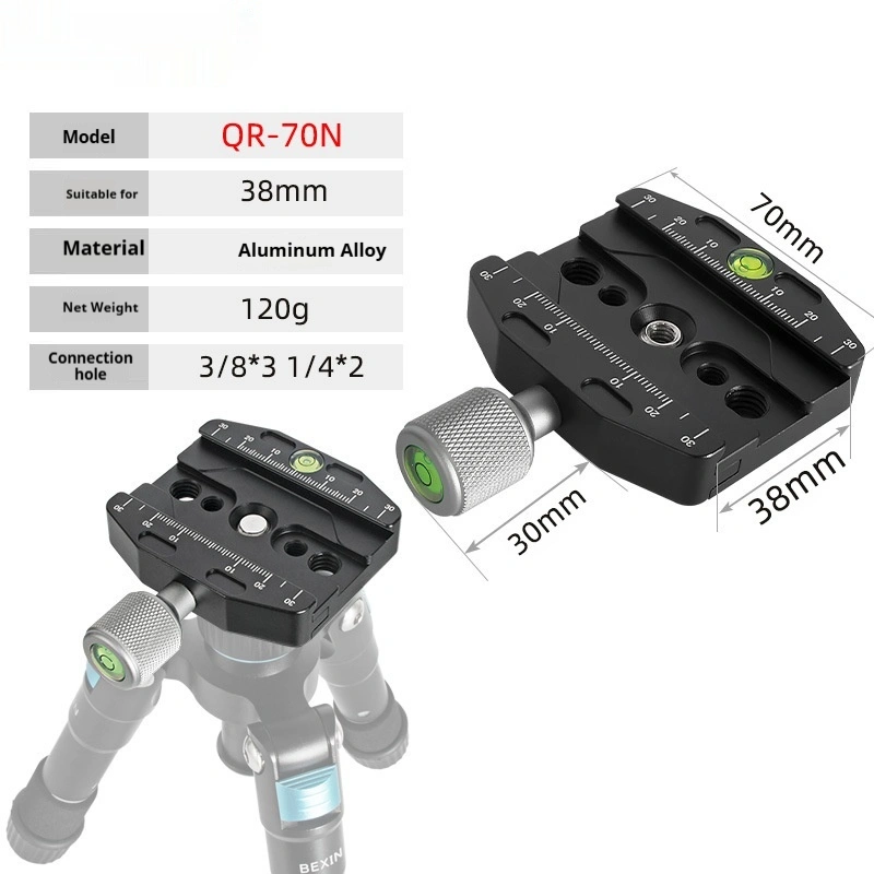 Universal Quick Shoe Clamp Pedestal Tripod PTZ Accessories