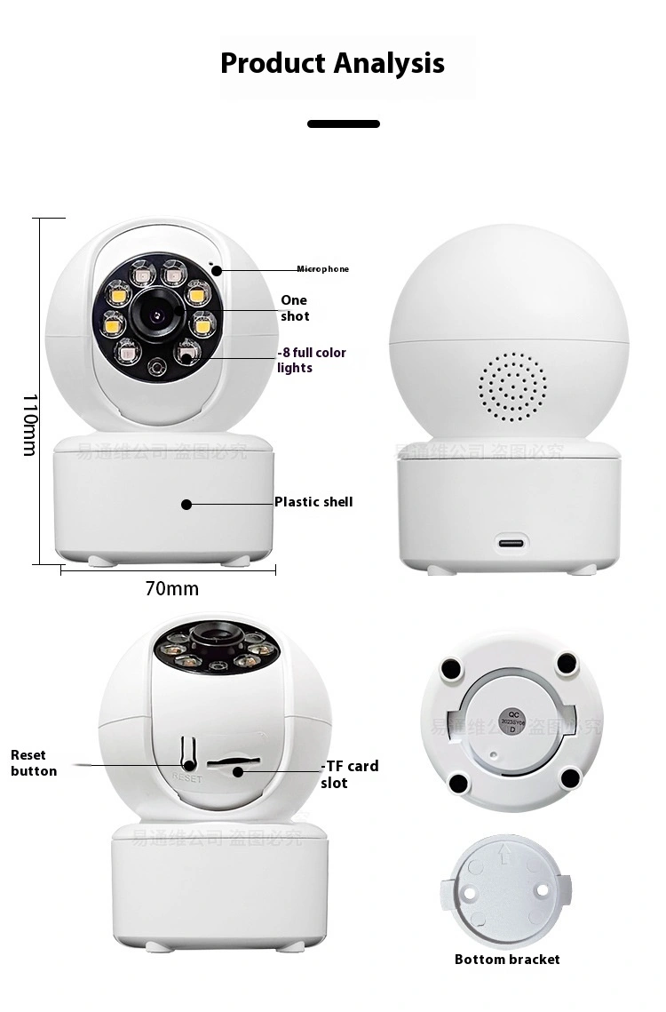 1080p Bluetooth Monitoring HD Home Dual-light Panorama Camera
