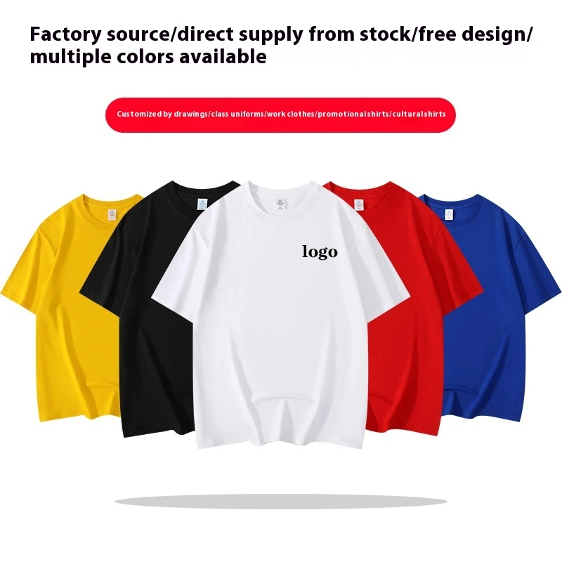 Men's Loose Summer Pure Cotton T Shirt