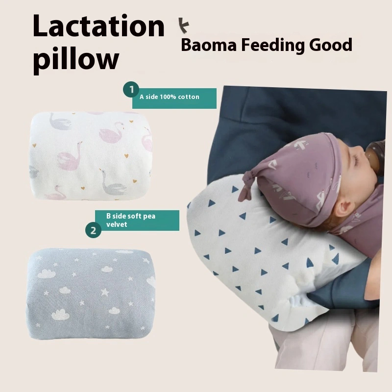 Nursing Pillow Pure Cotton Soft Comfortable Feeding Artifact