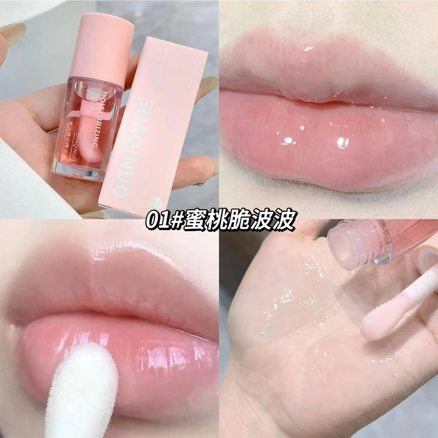 Plumping Lip Oil 4 Packs Hydrating Lip Glow Oil Fruit Extract Lip Gloss Moisturizing Lip Balm and Tinting for Dry Lips