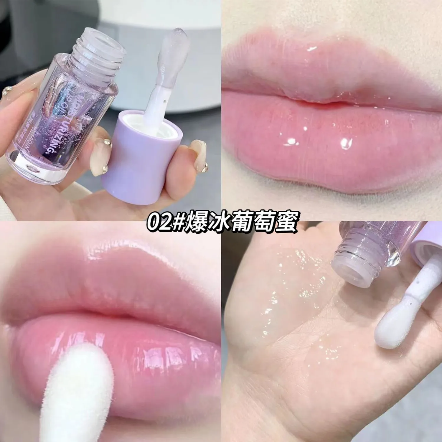 Plumping Lip Oil 4 Packs Hydrating Lip Glow Oil Fruit Extract Lip Gloss Moisturizing Lip Balm and Tinting for Dry Lips