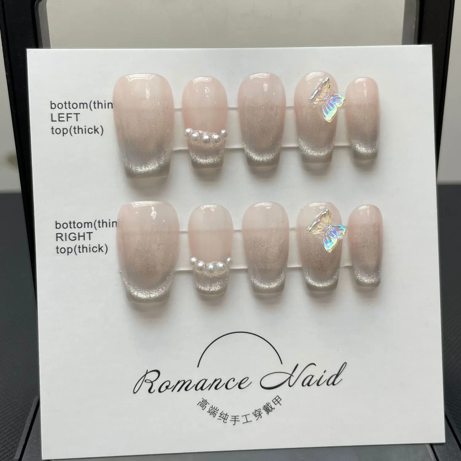 Women's Simple All-match Handmade Wear Manicure