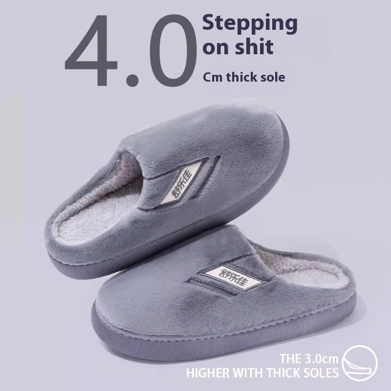 Men's Winter New Indoor Home Velvet Thermal Non-slip Platform Slippers