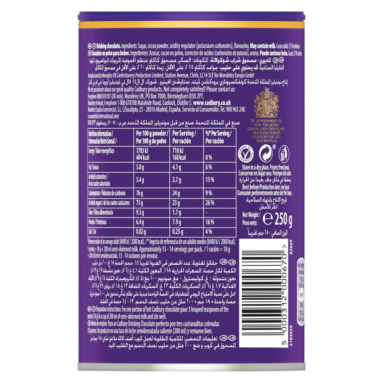 Original Cadbury Drinking Chocolate Imported From The UK England The Best Of British Drinking Chocolate Imported From The UK England