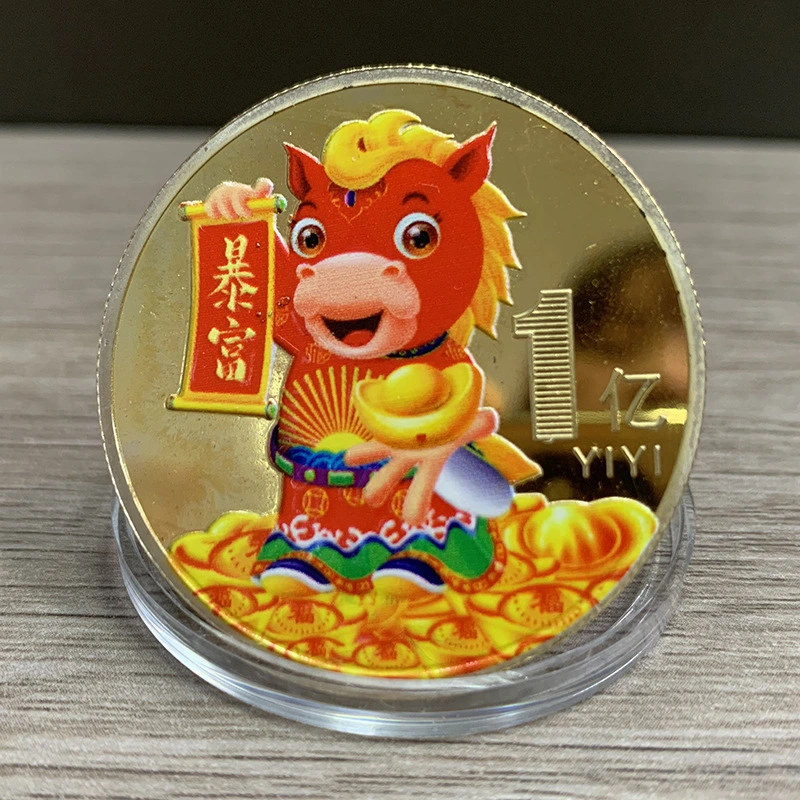 Relief Zodiac Horse Metal Trinket