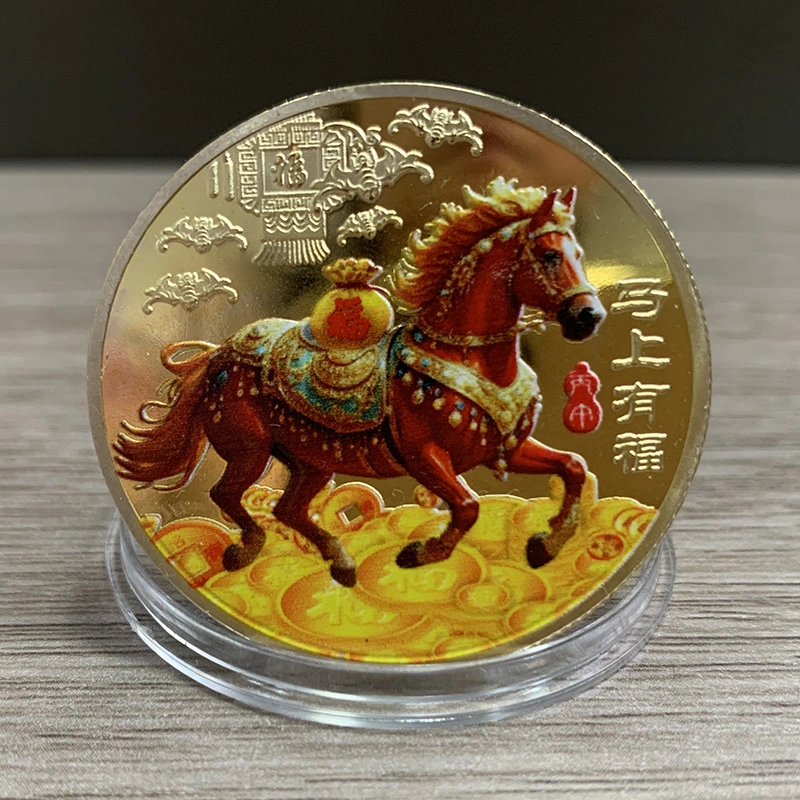 Relief Zodiac Horse Metal Trinket