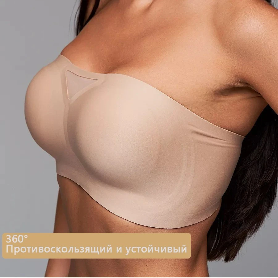Seamless Wireless Strapless Push-up Bra For A Comfortable Invisible Look