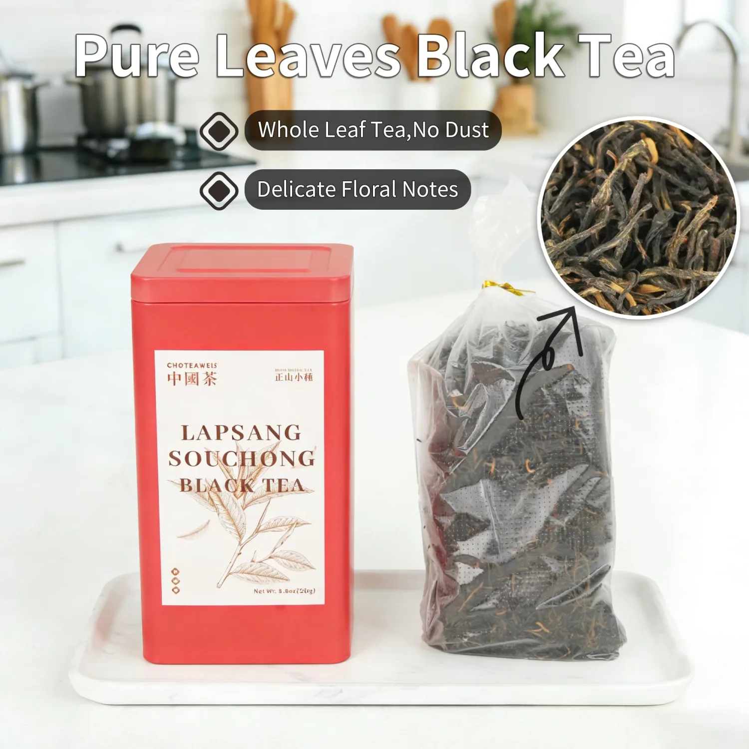 Choteaweis Black Tea Loose Leaf Pure Leaves in Iron Can | Chinese Lapsang Souchong Tea | 100% Natural with No Artificial Additives | 8.8 Ounce (250g)