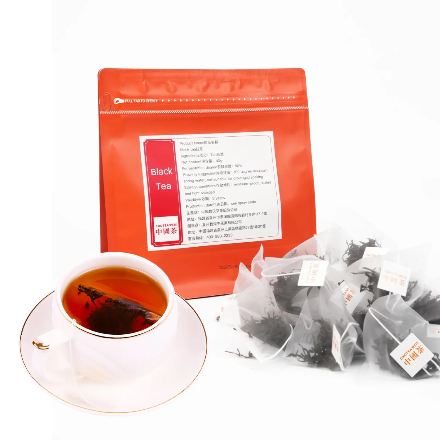 Choteaweis Black Tea Bags,100% Pure Chinese Tea,Loose Leaf Tea Leaves in Convenient Bags, Lapsang Souchong Black Tea Bag,16 Count
