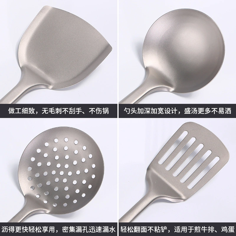 Pure Titanium Spatula Soup Spoon And Strainer Kitchenware Anti-scald Lightweight