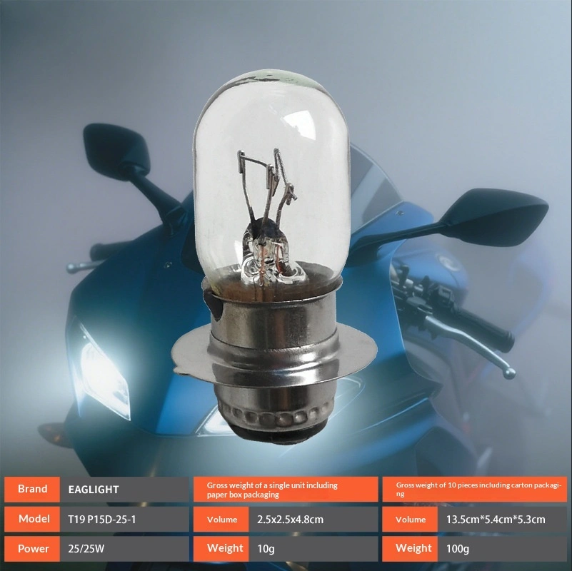 T19 Motorcycle Hi-Lo Beam Headlight Bulb