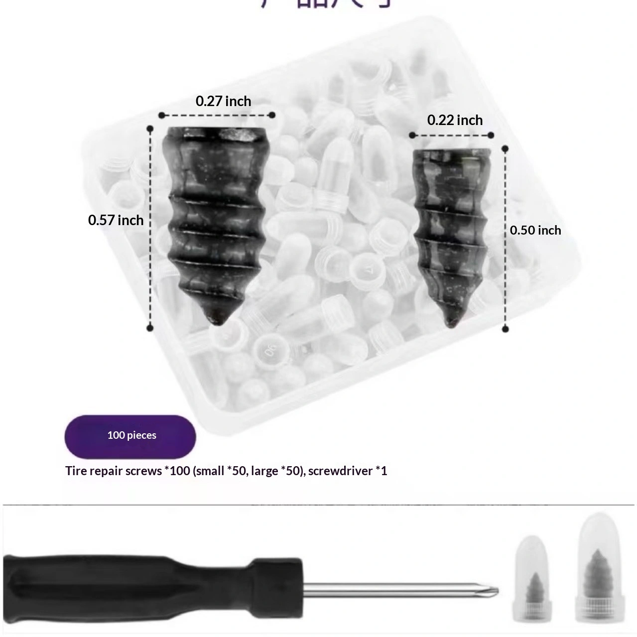 Tubeless Tire Quick-repair Tool Puncture-proof Self-service Patching Spikes That Require No Removal And Cause No Damag