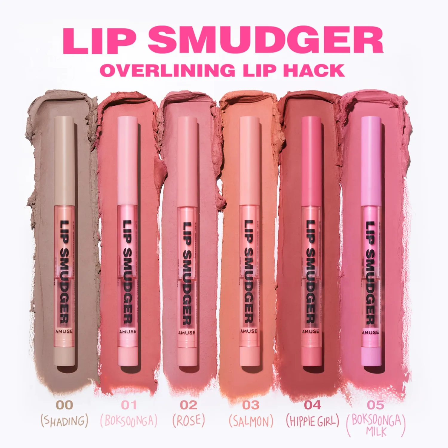 Amuse Seoul Lip Smudger (00 SHADING) | natural shadow beige | lip liner, matte, creamy, soft, velvety, cruelty-free, lipcare, long-lasting, multiuse, vegan