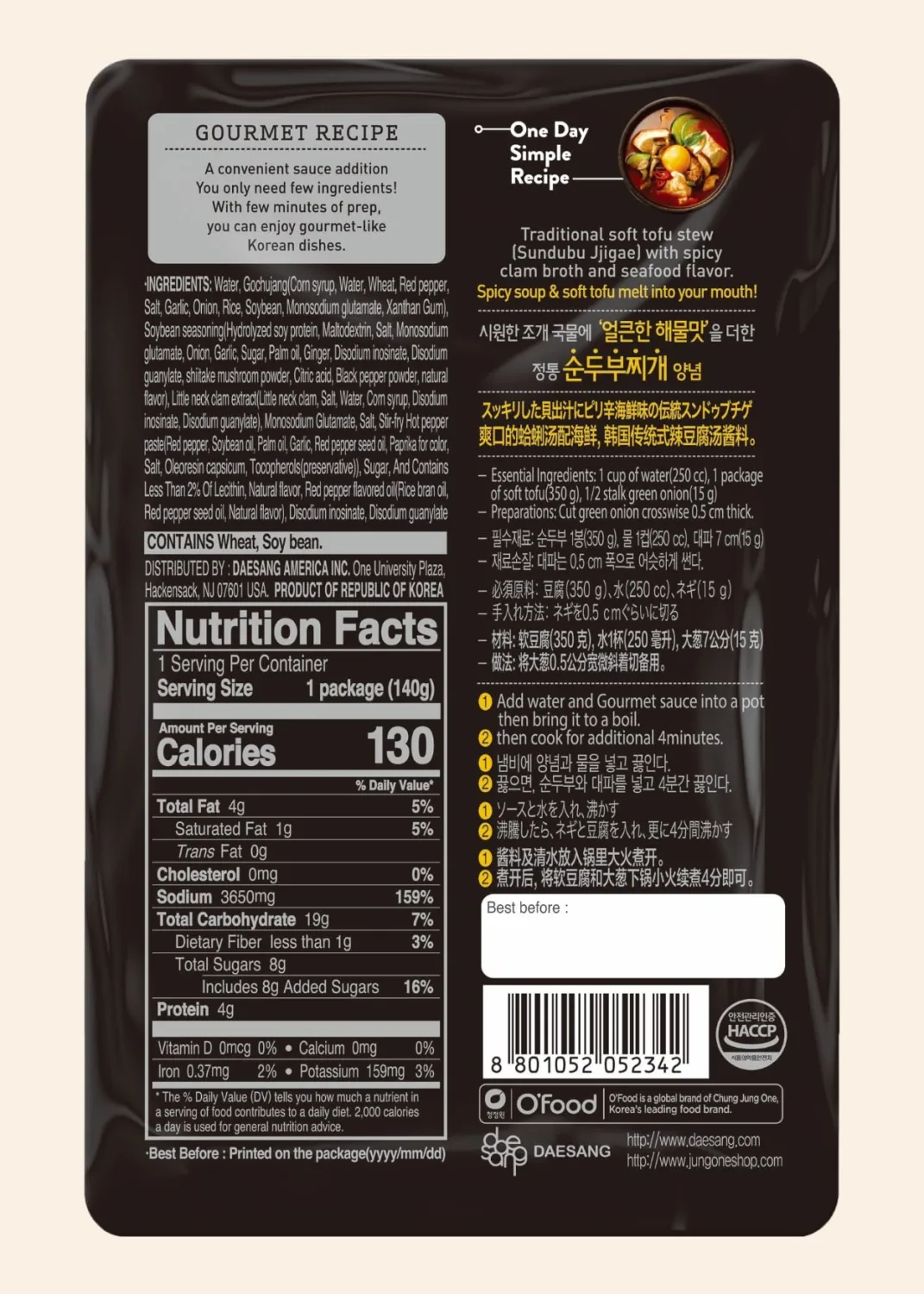Korean Food O'Food Sundubu Jjigae Sauce – Spicy Soft Tofu Stew Base, Authentic Korean Soup Broth, Easy 4-Minute Cook, 4.94oz (140g)