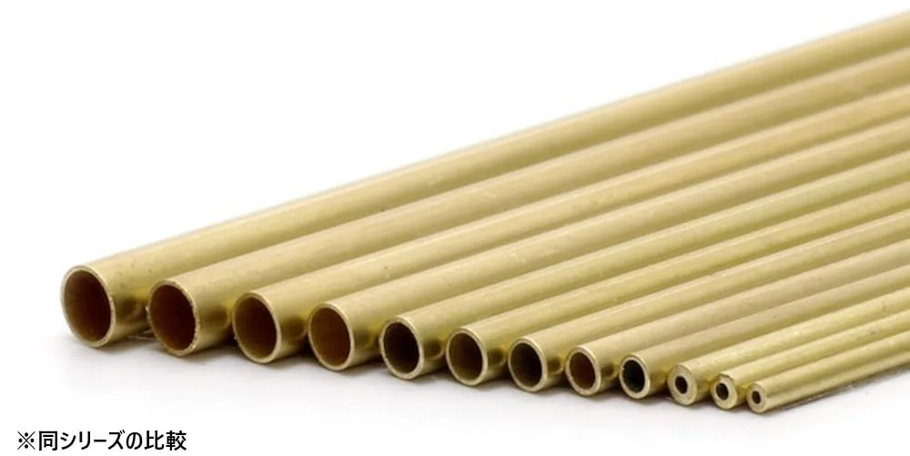 Wave Option System OP580 New C Pipe 2.6 mm