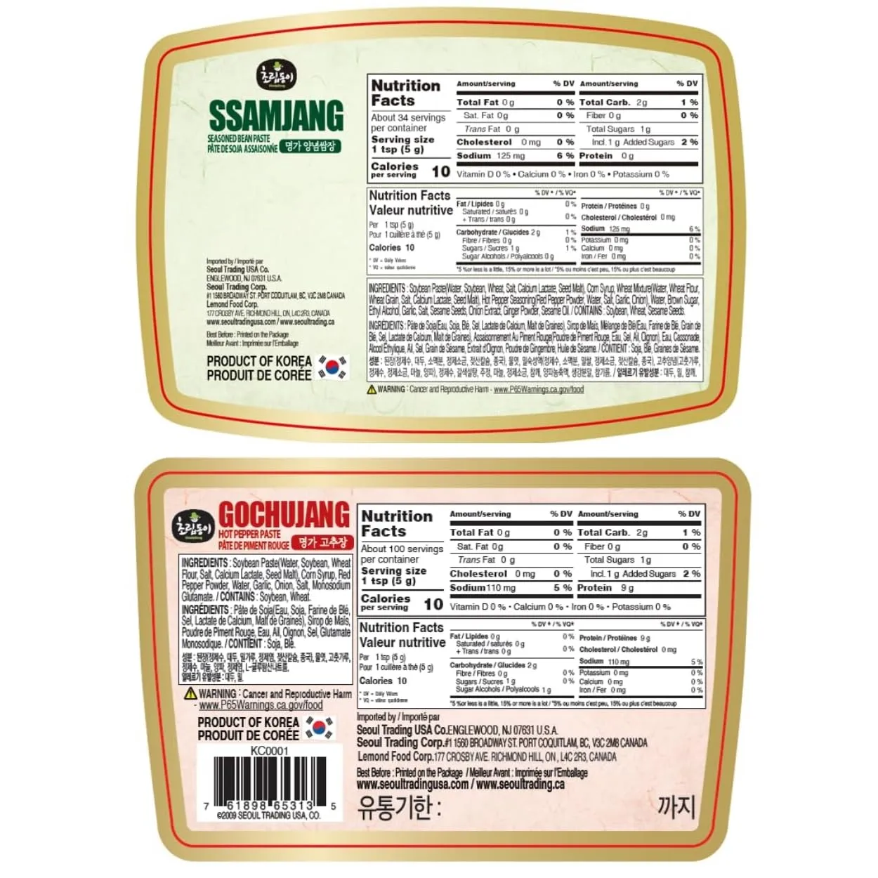 Korean Food Choripdong Gochujang & Ssamjang Set, Red Chili Paste (1.1lb/500g) + Korean Soybean Paste (0.38lb/170g), Korean Sauce Combo