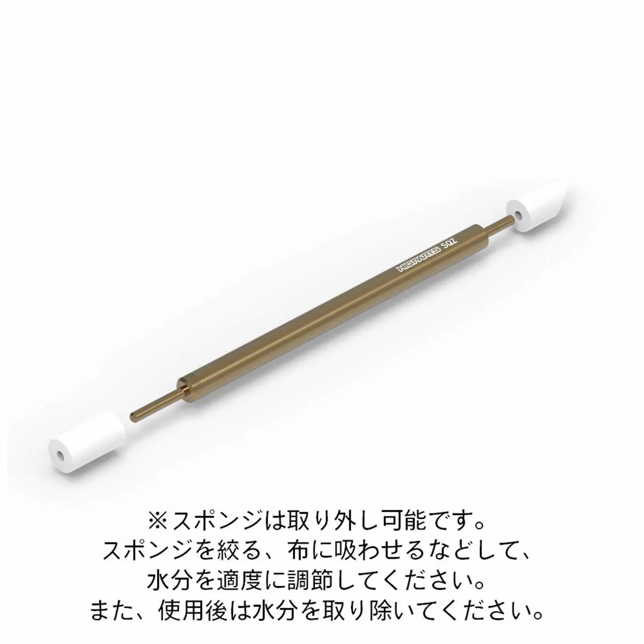 Waterslide Decal Squeegee