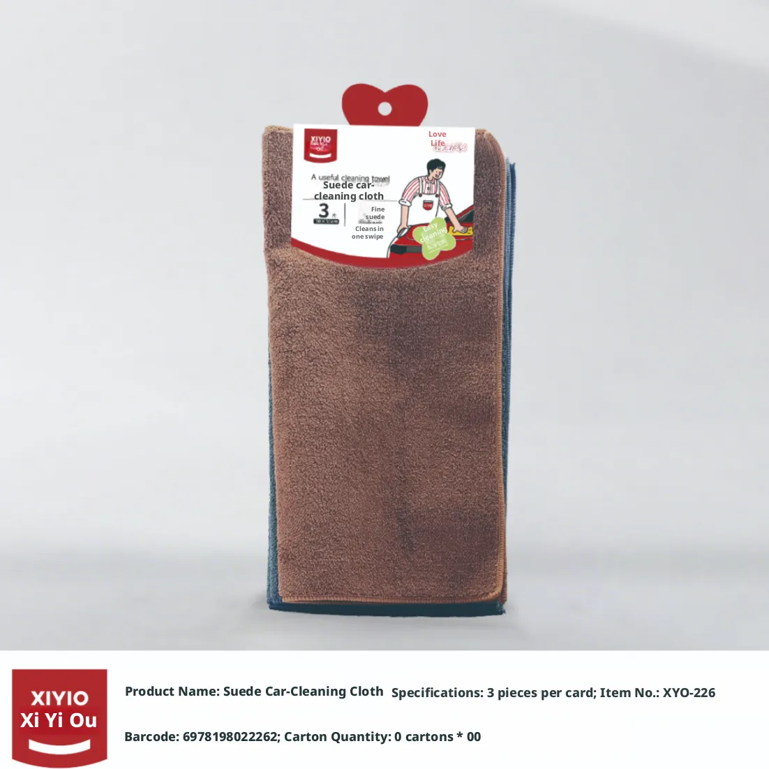 Suede car cleaning towel-30 * 30cm-3 pieces