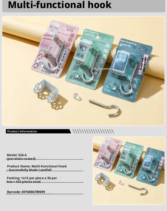 Cat Claw Desk Hook-Successful Landing Series-Random Model-1