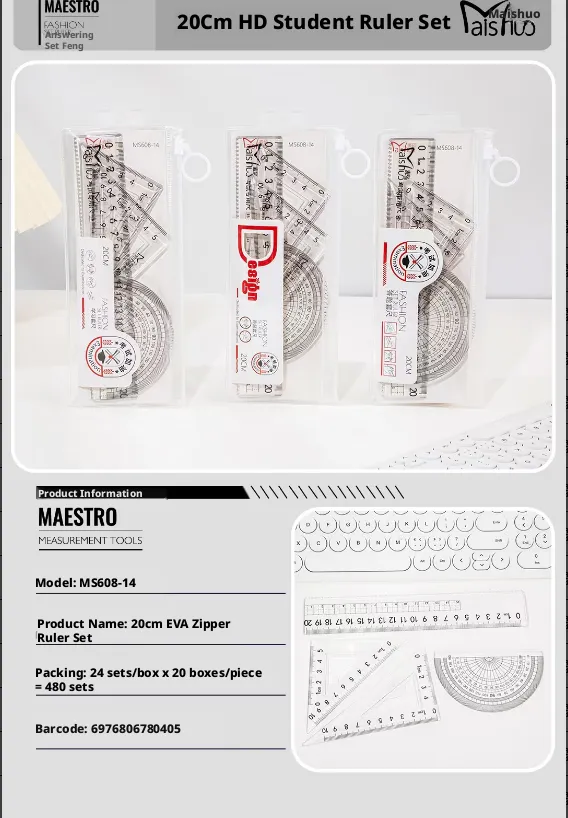 Practical hard ruler set-exam refueling series-random version-1 set