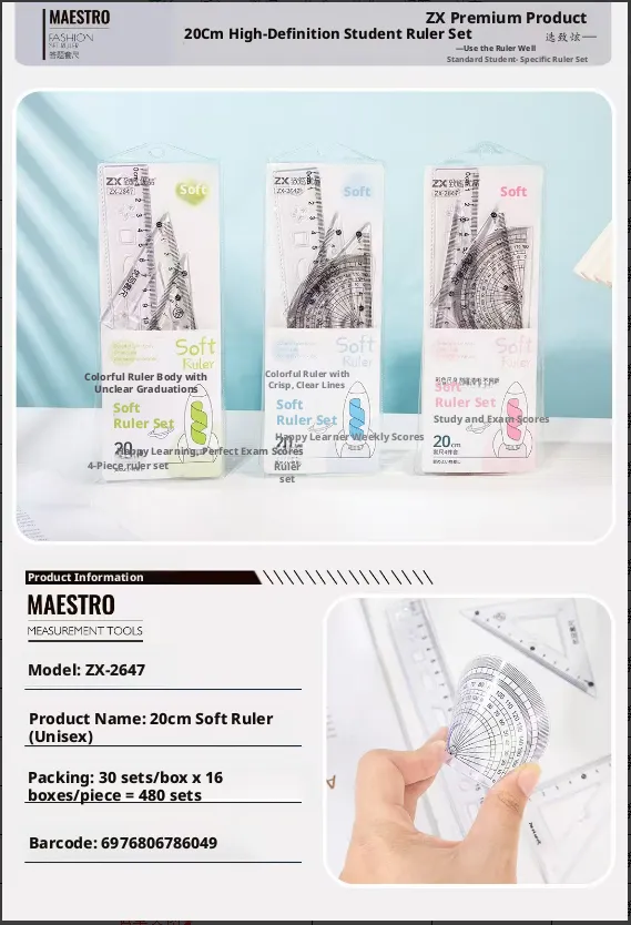 HD Student Soft Ruler Set-Neutral Model-Random Color-1 set