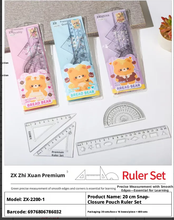 Creative soft ruler set-Bread Bear Series-Random Model-1 set
