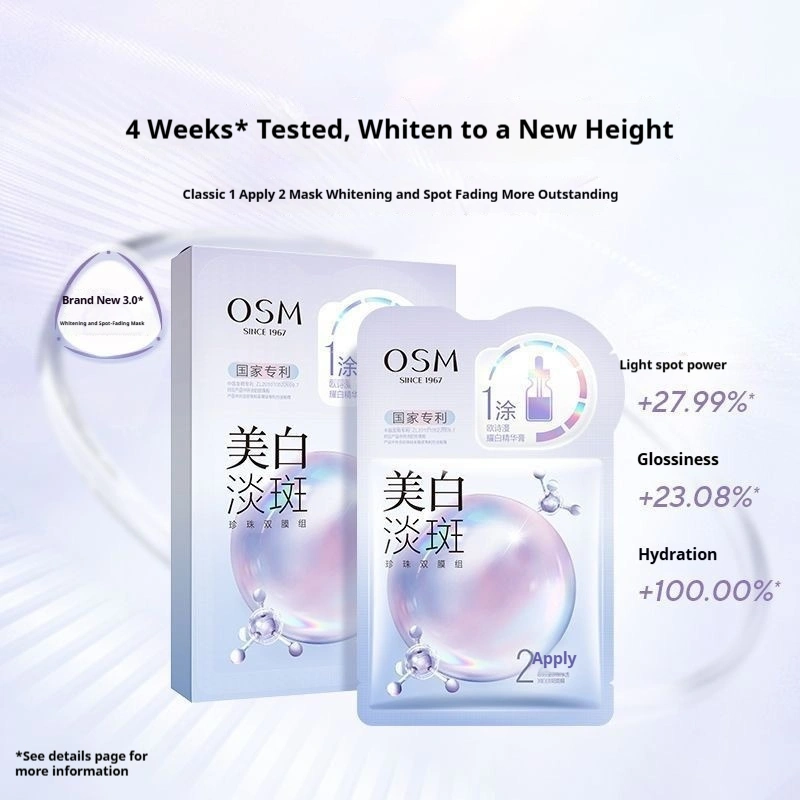 Whitening And Spot-Fading Mask Hydrating Moisturizing And Brightening Pearl Essence Cream