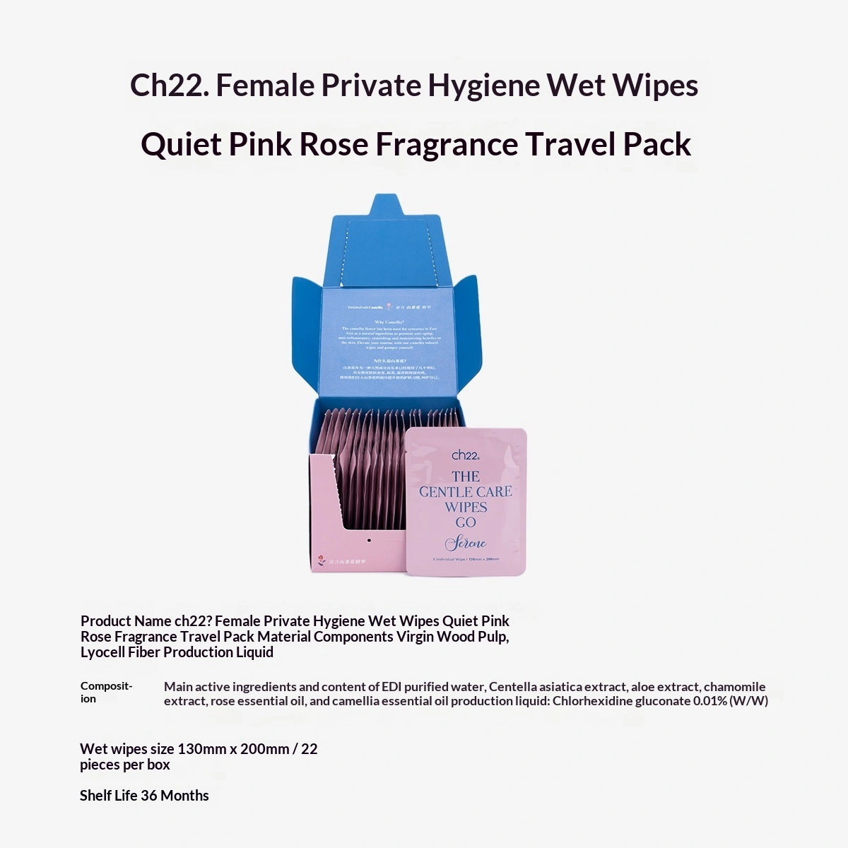 Cleaning And Bacteriostasis Of Women's Private Wet Toilet Paper