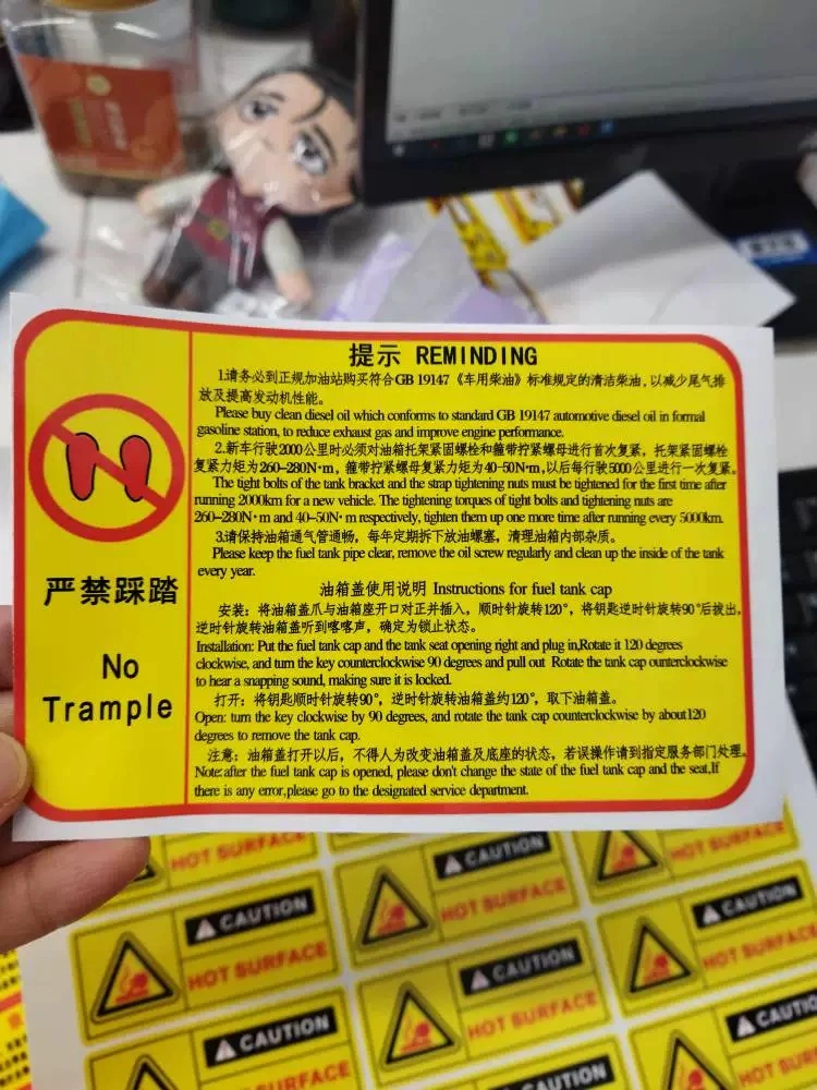 Vinyl Stickers