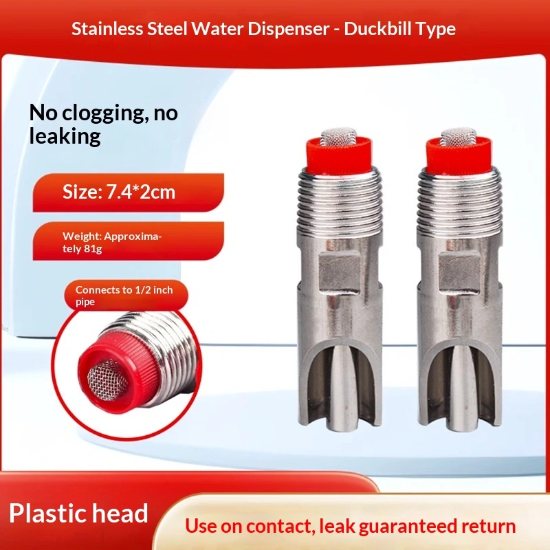 Splash Prevention Of Stainless Steel Pig Nozzle