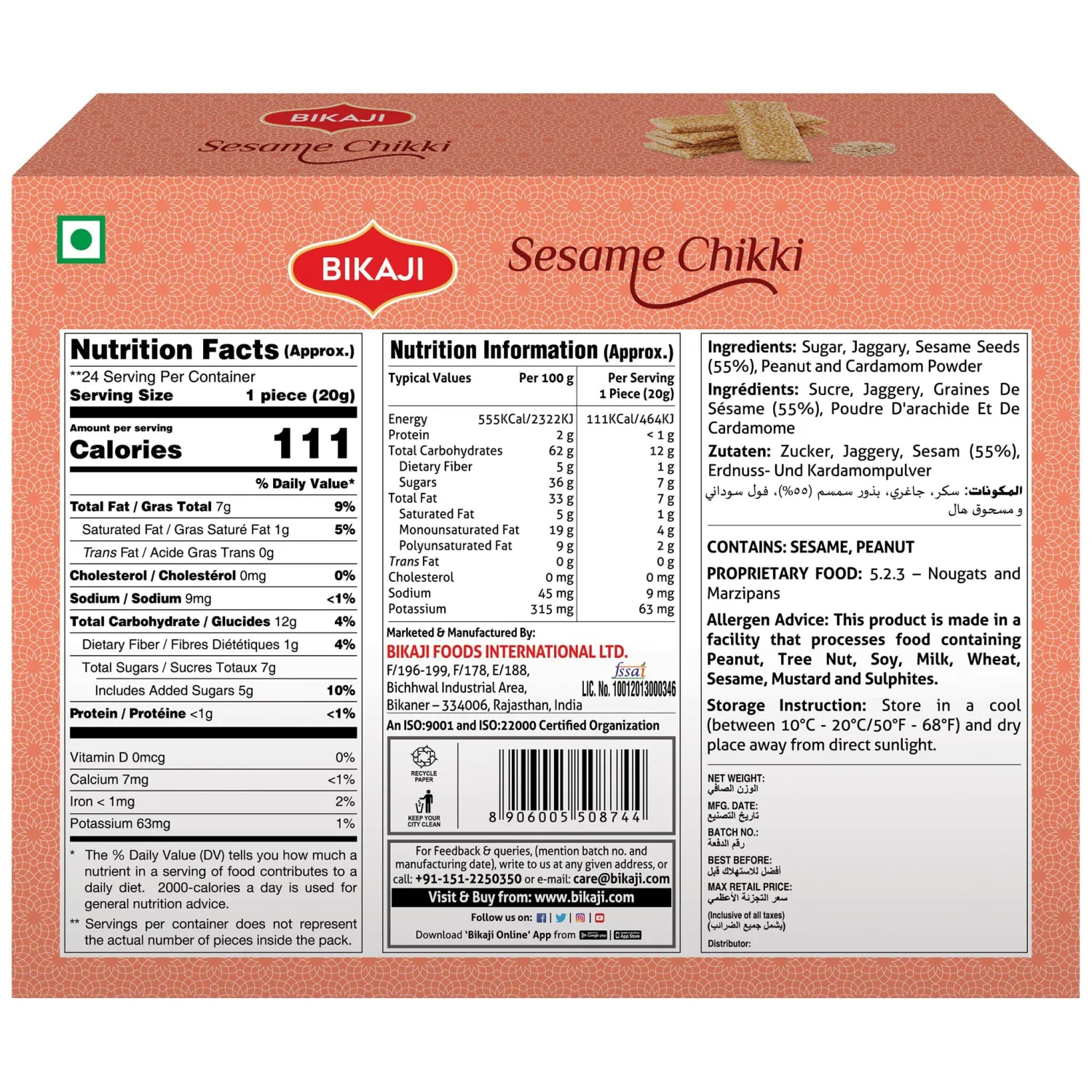 Bikaji Sesame Seed Chikki 14.11 oz (400g), Til & Jaggery Chikki, Traditional Indian Sweet, Crunchy Sesame Brittle, Authentic Indian Mithai, Winter Special Festive Gift Pack