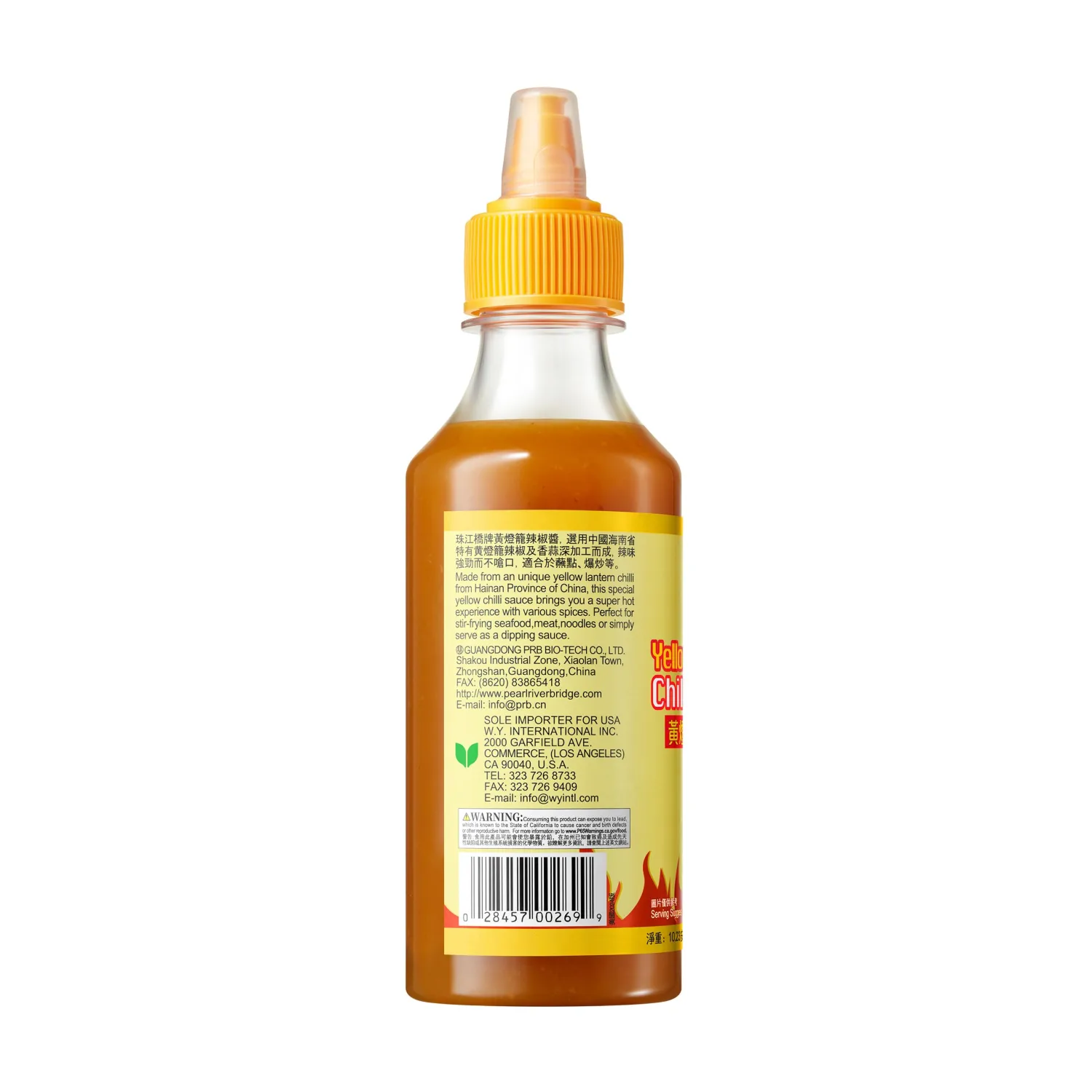 Pearl River Bridge Yellow Lantern Chili Sauce Extruded, Hainan Specialty Hot Sauce, Traditional Fermentation, 290g