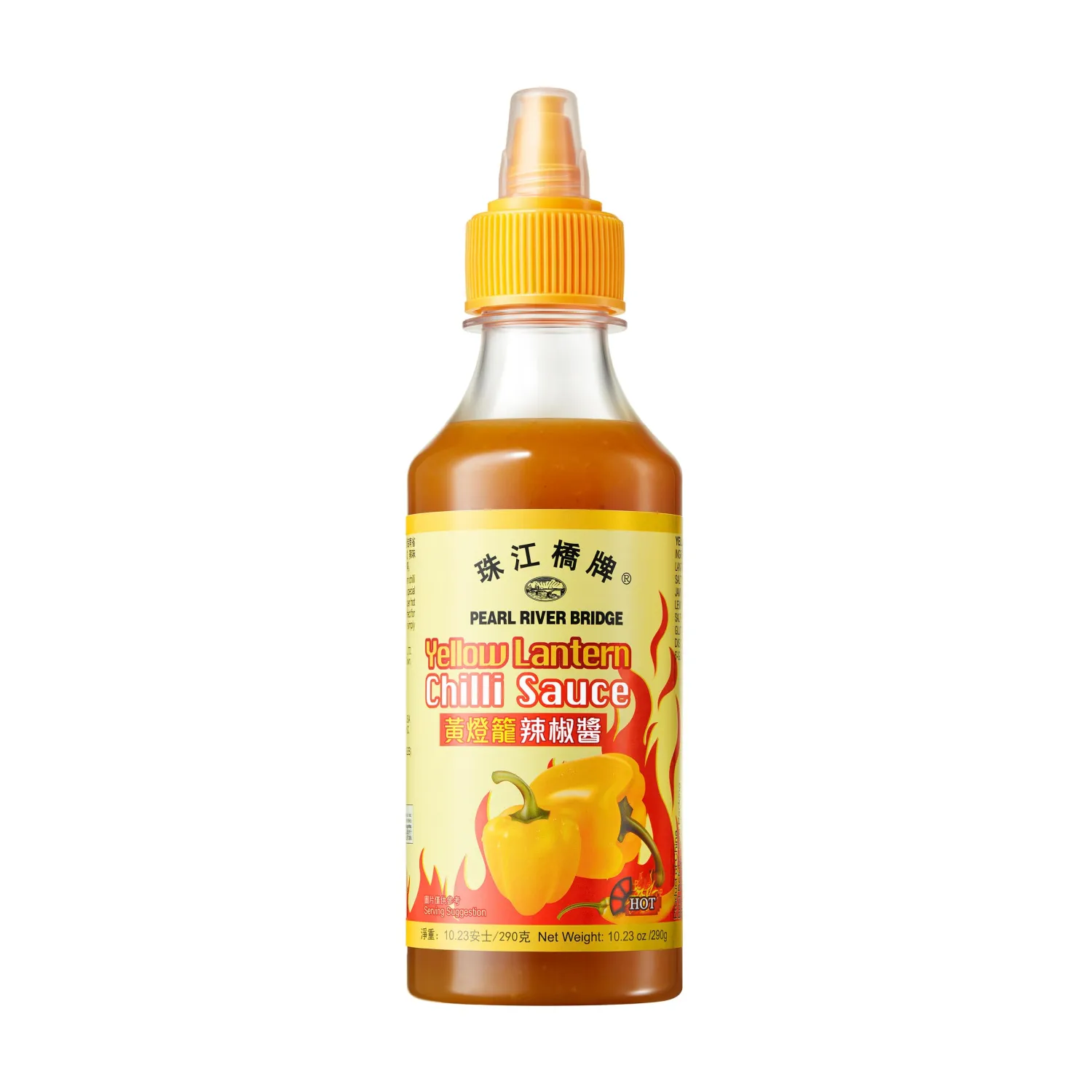 Pearl River Bridge Yellow Lantern Chili Sauce Extruded, Hainan Specialty Hot Sauce, Traditional Fermentation, 290g