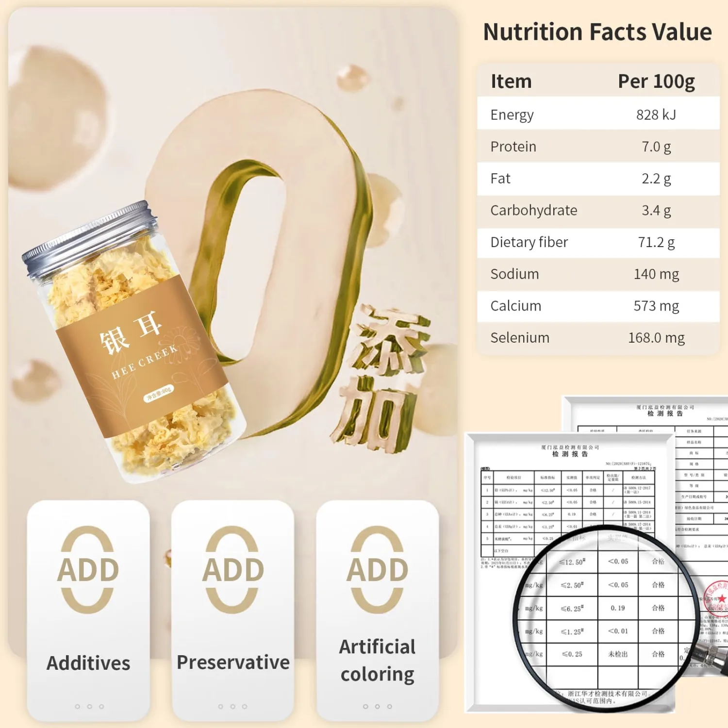 Hee Creek White Snow Fungus Mushroom 4.23oz / 120g Rootless Dried Snow Fungus Tremella Fuciformis Mushroom, 去根白银耳 特级雪银耳