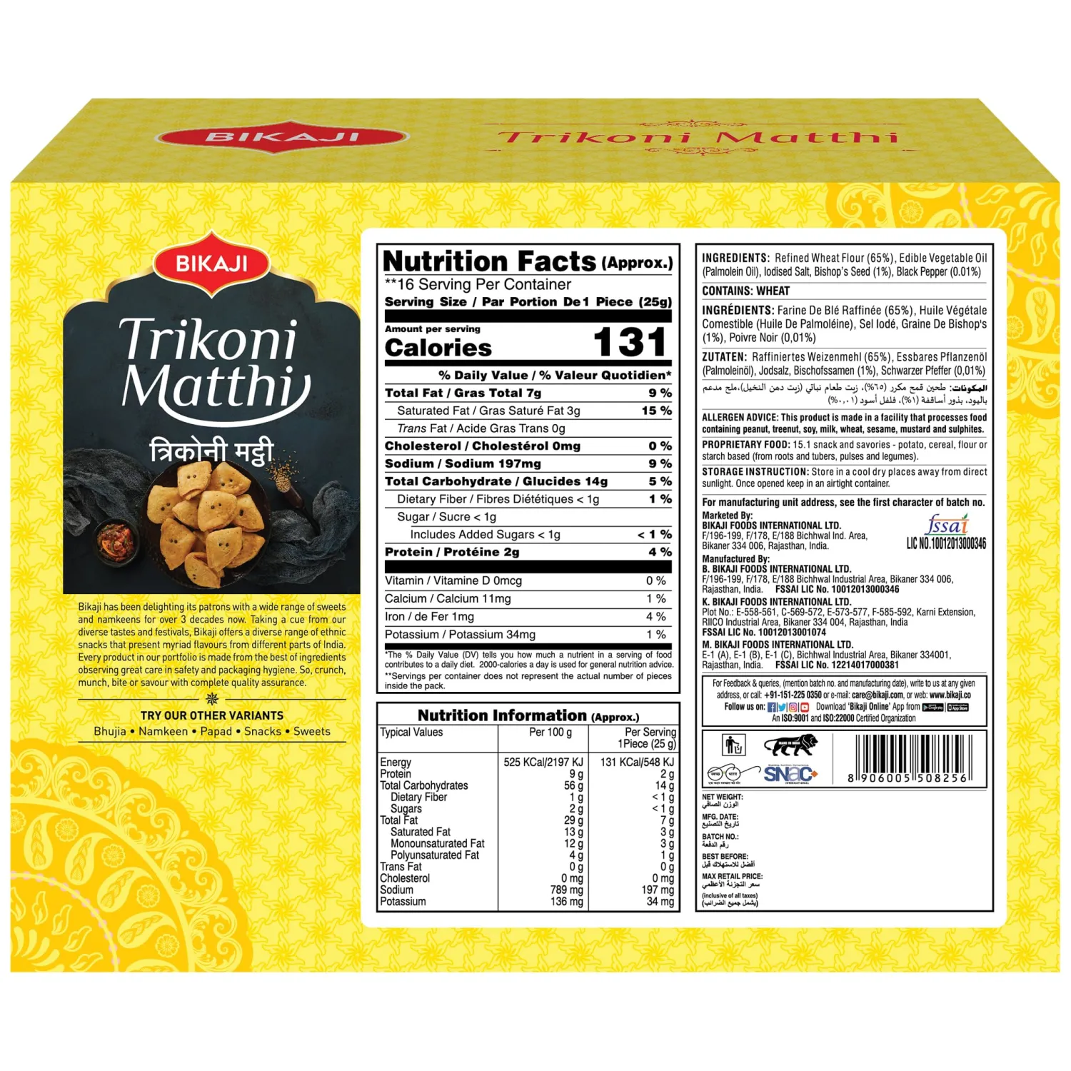 Bikaji Tikoni Mathi 14.11 oz (400g), Indian Sweets, Triangular Crispy Mathri, Traditional Indian Savory Snack, Flaky & Crunchy Namkeen Bites, Ready to Eat Tea Time & Party Snack