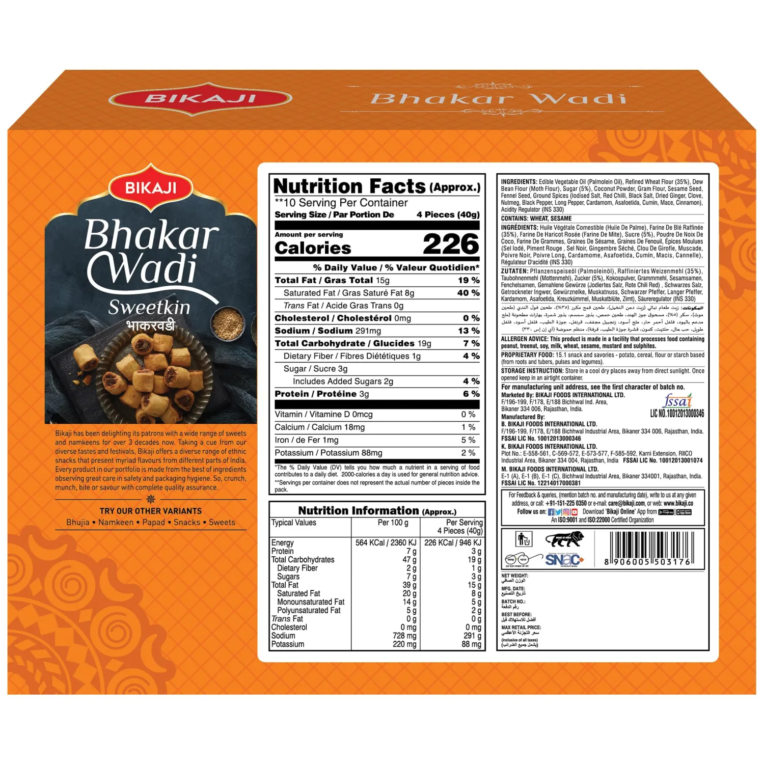 Bikaji Bhakarwadi | Authentic Maharashtrian Crispy Snack | Spiced Rolled Bites with Tangy Filling | Traditional Indian Namkeen | Vegetarian Tea-Time Munchies | 400g (14.11 oz)