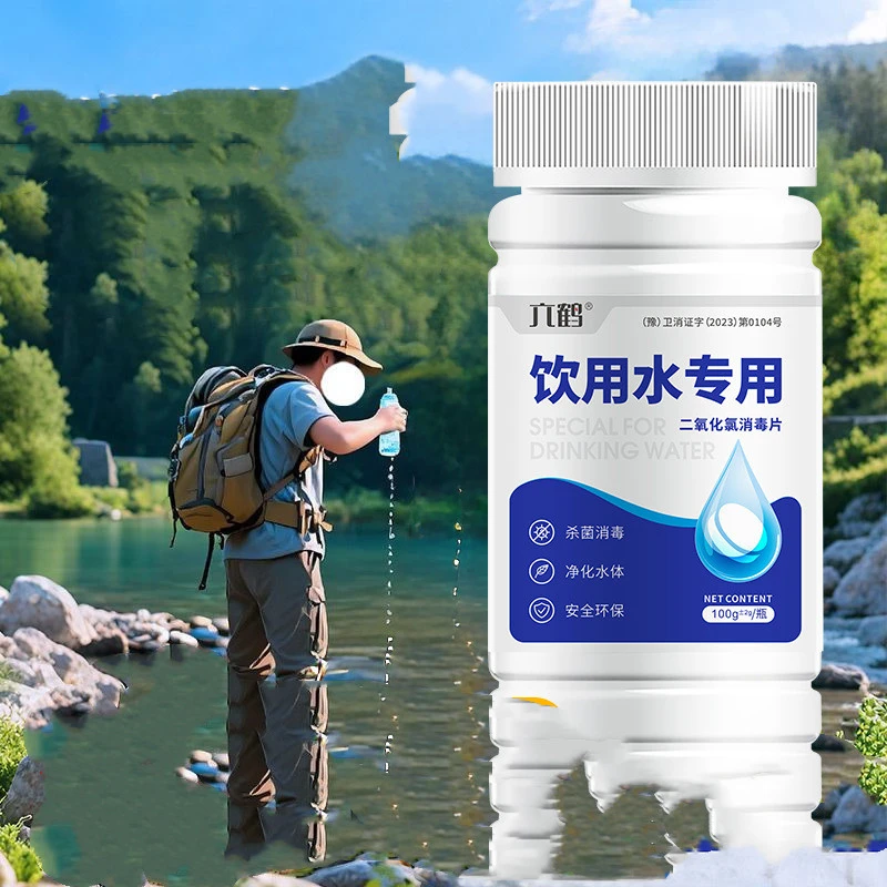 Drinking Water Specific Chlorine Dioxide Disinfectant Tablets