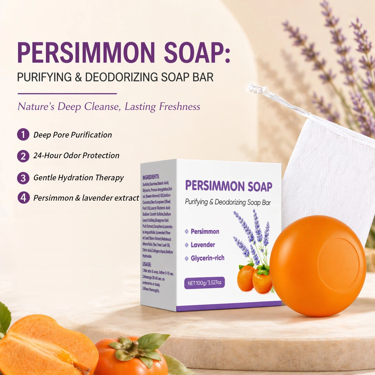 Purifying Deodorizing Soap Neutral Packaging