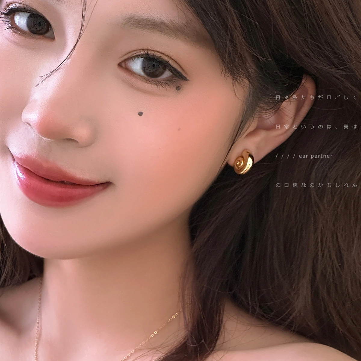 925 Silver Needle Unique Design Spiral Snail Stud Earrings, Womens Elegant Style