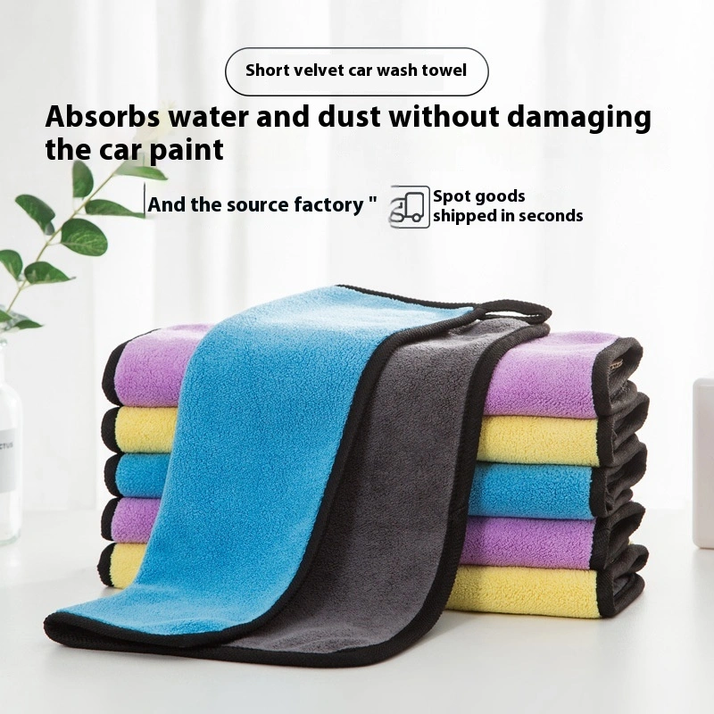 Double-sided Thickened Car Towel Not Easy To Lint Household