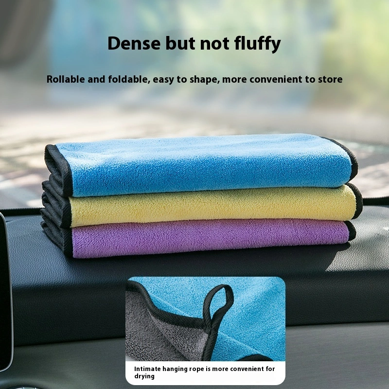 Double-sided Thickened Car Towel Not Easy To Lint Household