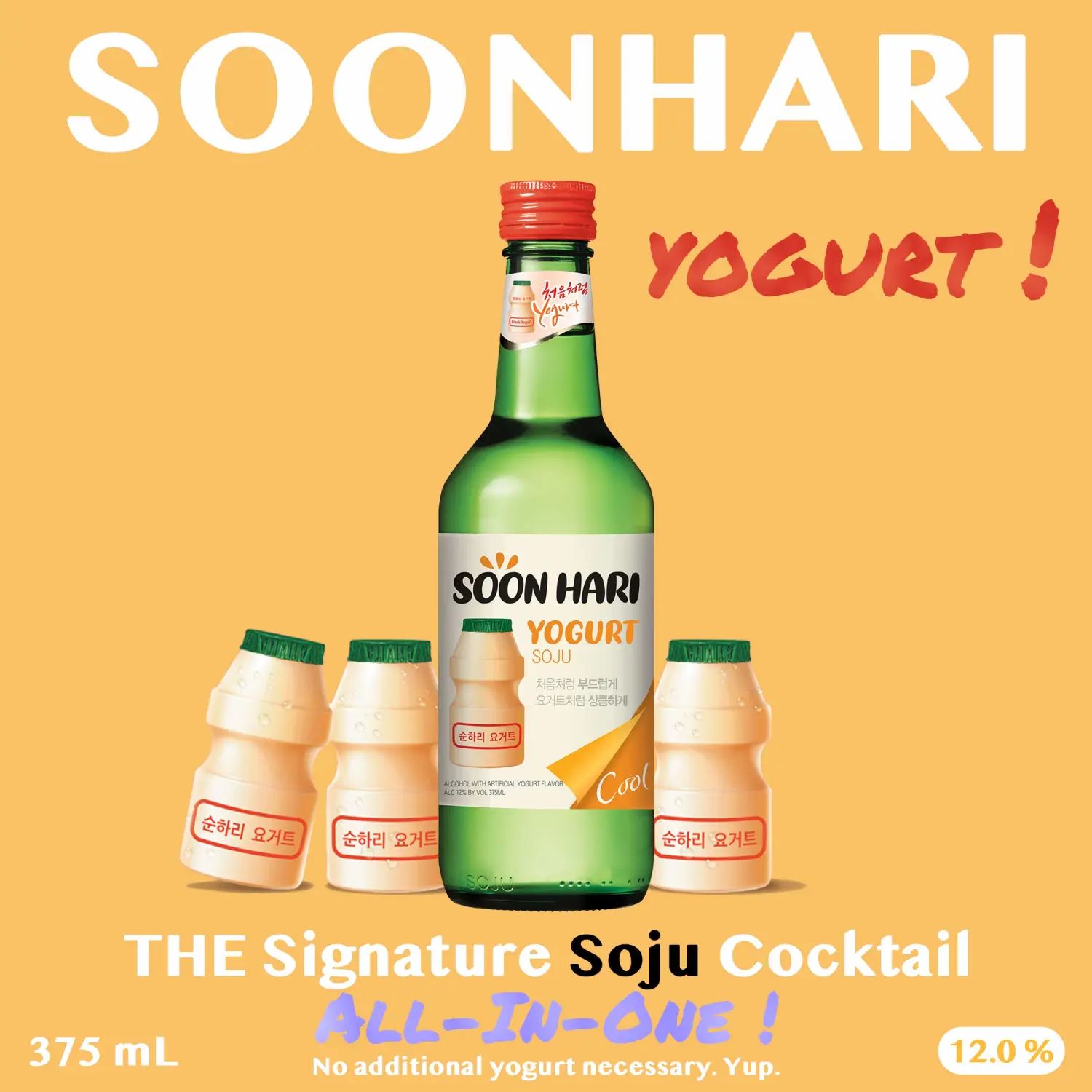 Soonhari Yogurt Soju - 375ml