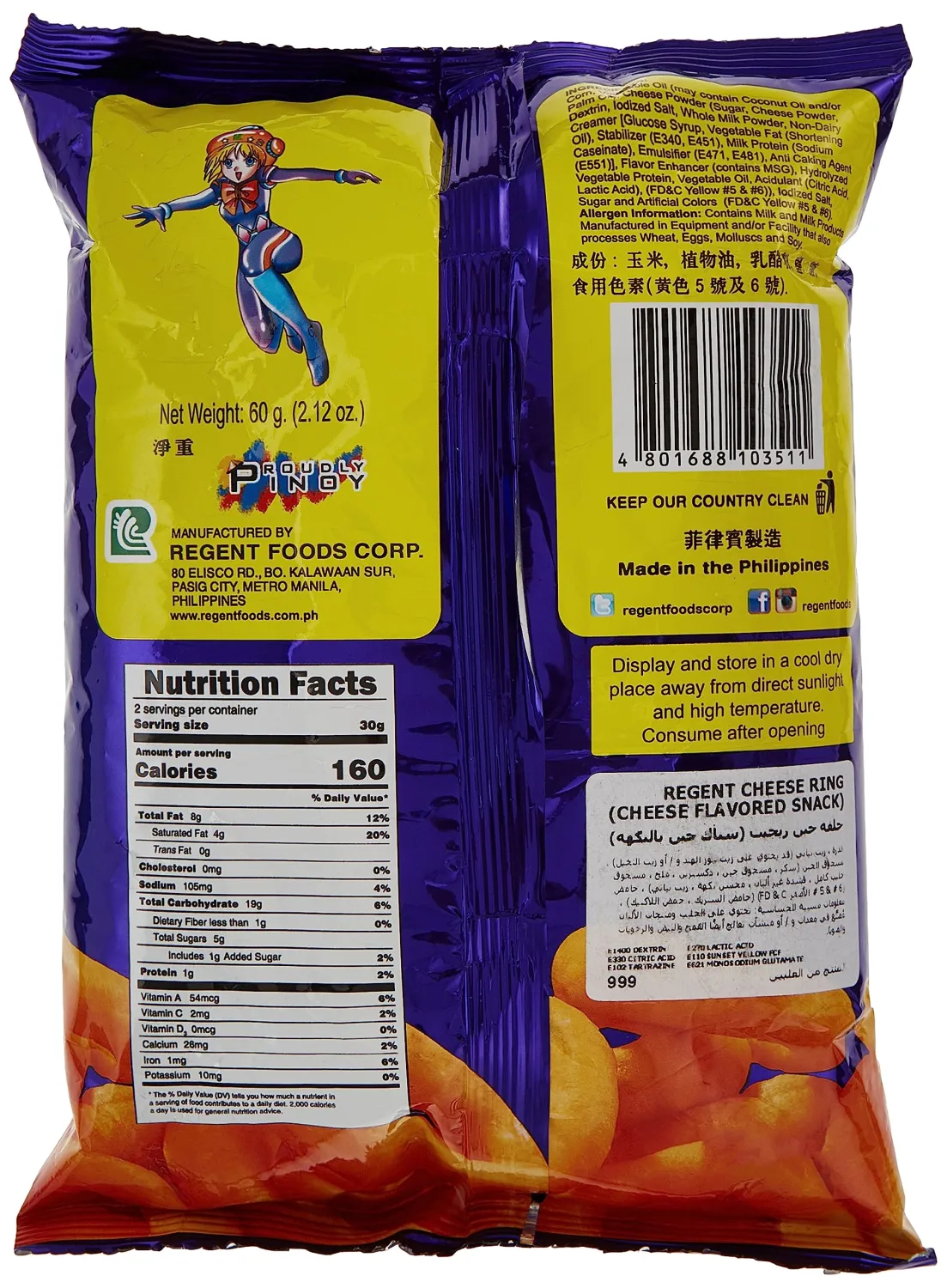 Regent Cheese Rings 60g