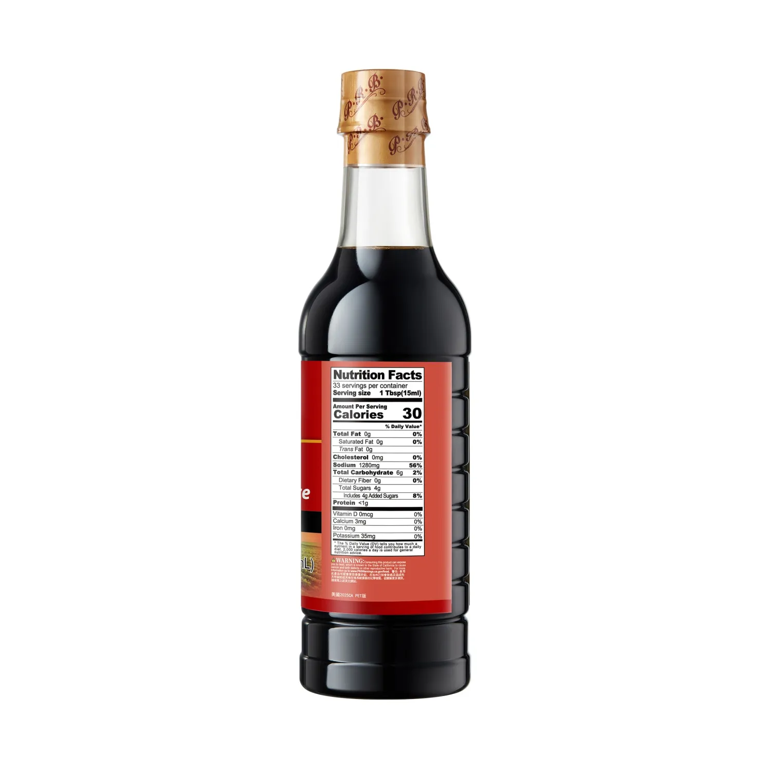 Pearl River Bridge - Gluten Free Dark Soy Sauce - Authentic Asian Flavor - Specially Brewed - 16.9 oz. Bottle